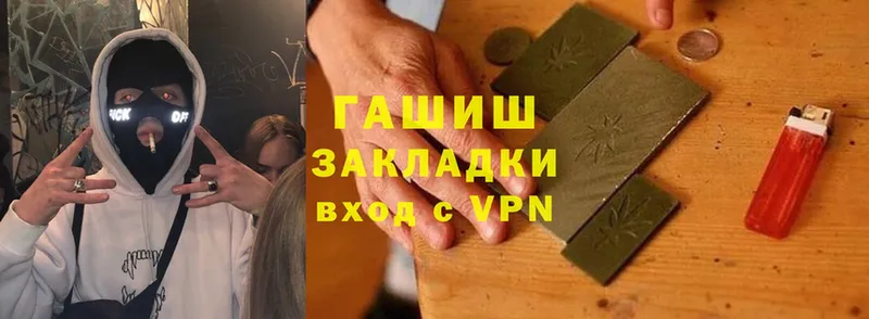 ГАШ гарик  Ужур 