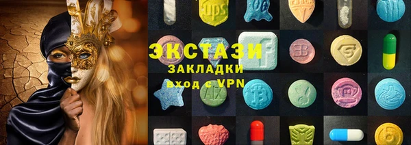 MDMA Балабаново