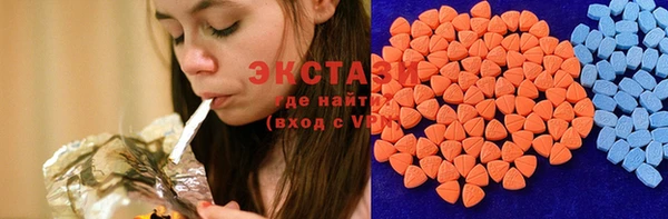 MDMA Балабаново